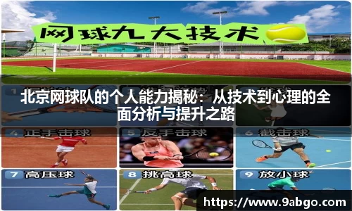 伟德bv国际