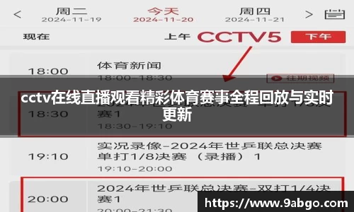 伟德bv国际体育