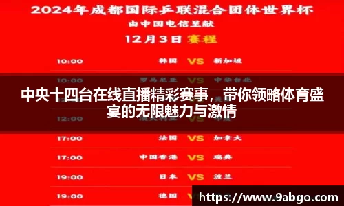 伟德bv国际