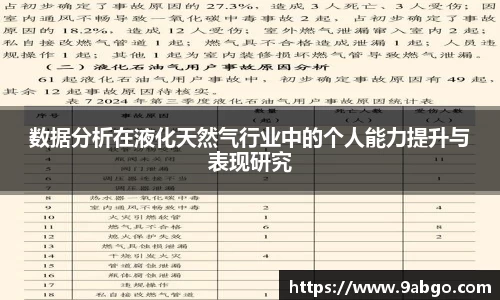 bv宝威体育