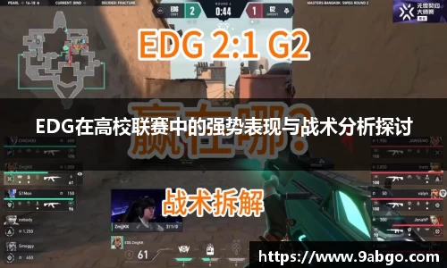 bv宝威体育