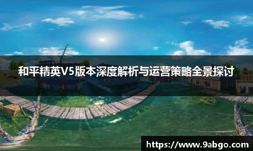 伟德bv国际体育