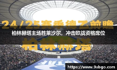 bv宝威体育