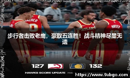 伟德bv国际