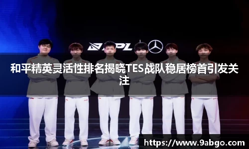 伟德bv国际