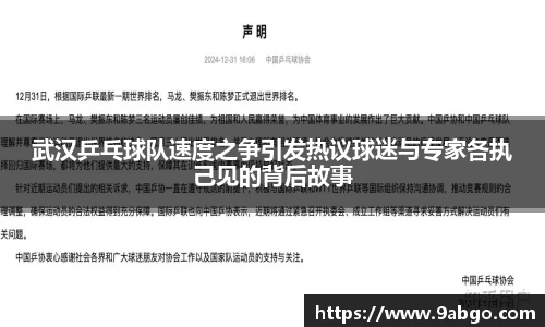 伟德bv国际