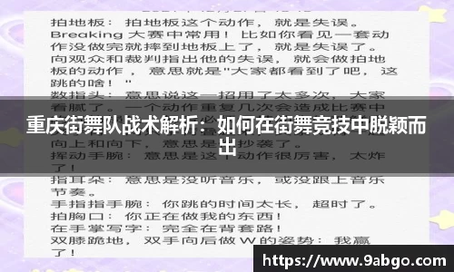伟德bv国际体育