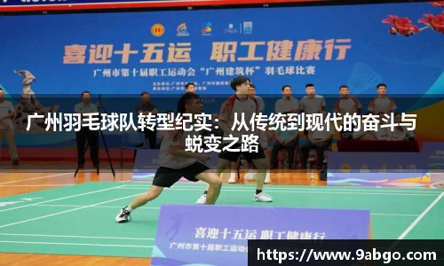 bv宝威体育