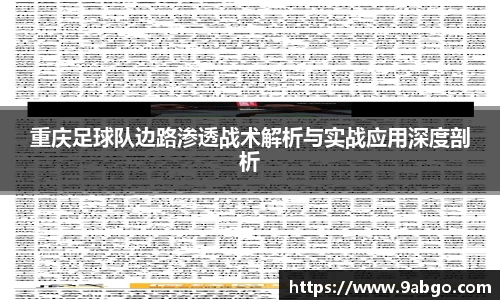 bv宝威体育