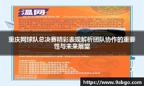 bv宝威体育