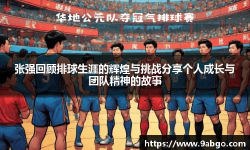 bv宝威体育