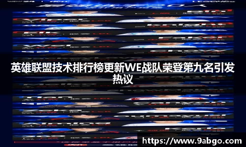 bv宝威体育