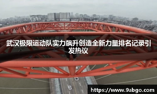 伟德bv国际体育