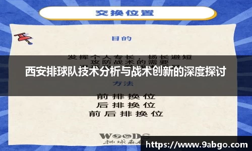 伟德bv国际体育