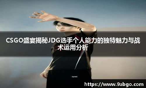 伟德bv国际