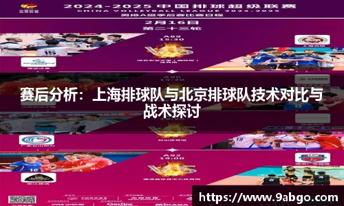 伟德bv国际体育