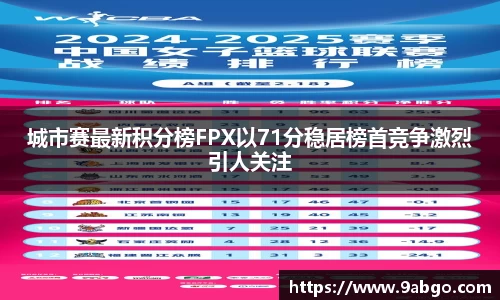 伟德bv国际体育