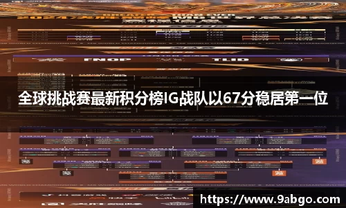 bv宝威体育