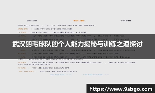 bv宝威体育