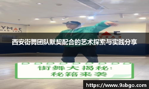 bv宝威体育