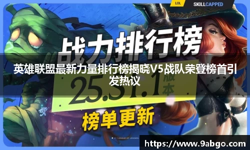 bv宝威体育