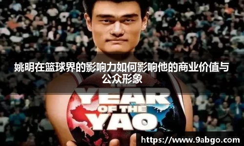 bv宝威体育