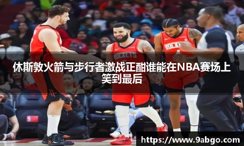 bv宝威体育