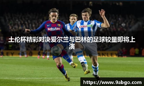 bv宝威体育