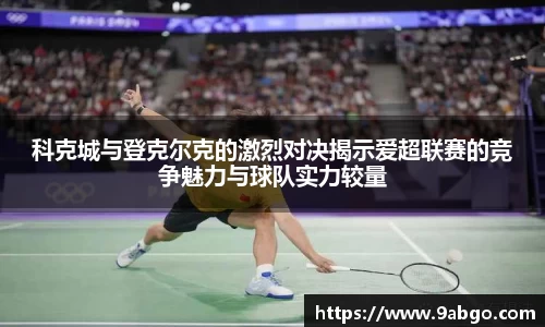伟德bv国际体育