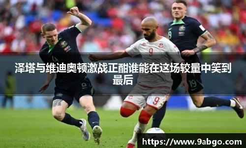 bv宝威体育