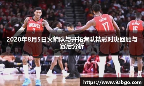 伟德bv国际
