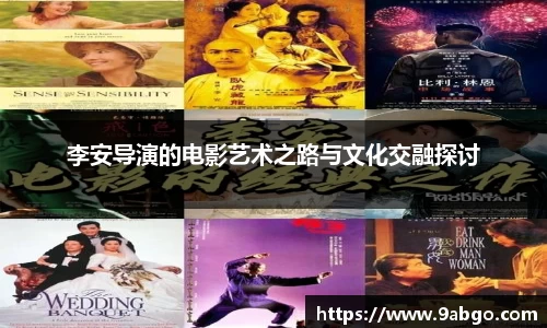 球王会官网 