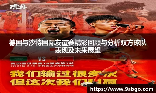 球王会体育