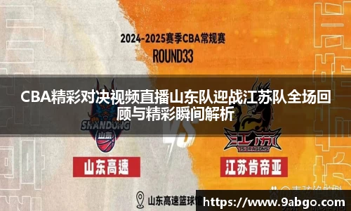 球王会网站