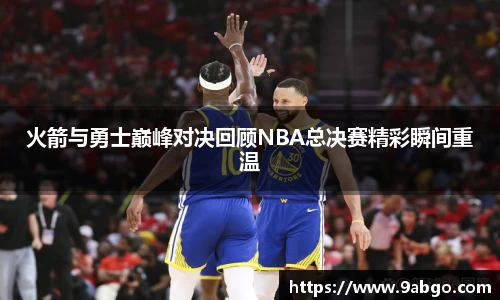 球王会网站