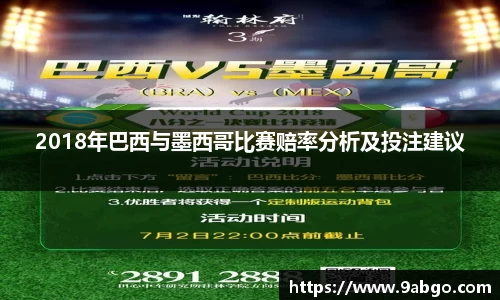球王会官网 