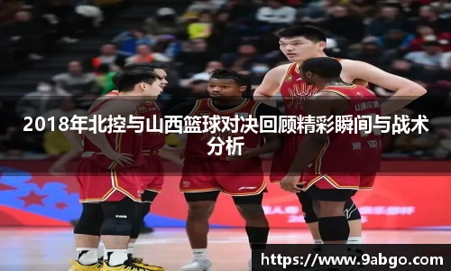 球王会体育