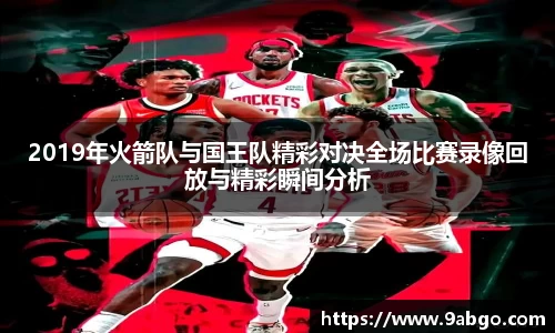球王会官网 
