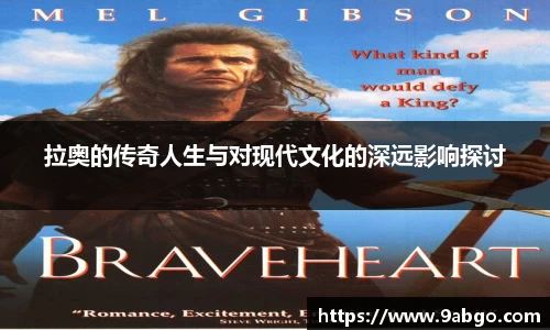 球王会网站
