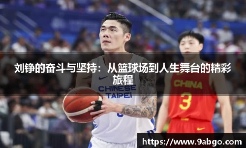 球王会体育