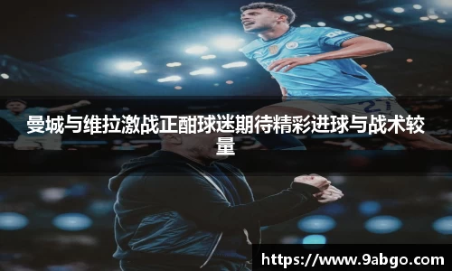 球王会官网 